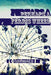 Perhaps a Ferris Wheel by III Quilitzsch C. G.