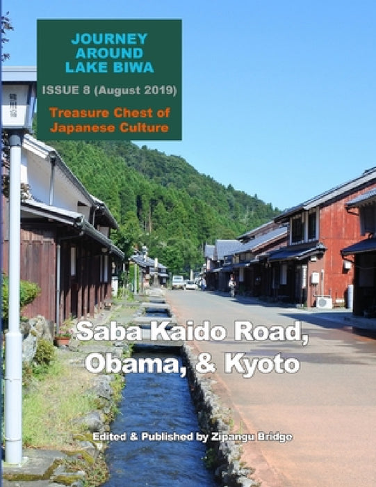 Journey Around Lake Biwa, 8: Saba Kaido Road, Obama, & Kyoto by Zipangu Bridge