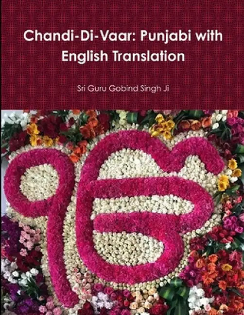 Chandi-Di-Vaar: Punjabi with English Translation by Singh Ji, Sri Guru Gobind