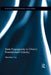 State Propaganda in China's Entertainment Industry by Shenshen Cai