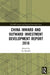 China Inward and Outward Investment Development Report 2016 by Shaoshi Xu