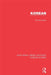 Korean by Ho-min Sohn