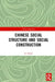 Chinese Social Structure and Social Construction by Lu Xueyi