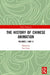 The History of Chinese Animation by Sun Lijun