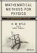 Mathematical Methods for Physics: 45th Anniversary Edition by H.W. Wyld