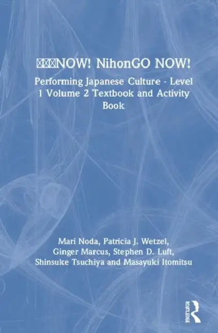 日本語now! Nihongo Now!: Performing Japanese Culture - Level 1 Textbook and Activity Book by Mari Noda