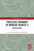 Practical Grammar of Modern Chinese II: Function Words by Liu Yuehua