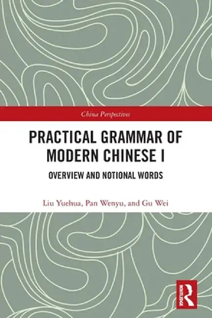 Practical Grammar of Modern Chinese I: Overview and Notional Words by Liu Yuehua
