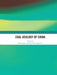 Coal Geology of China by Shifeng Dai
