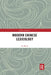 Modern Chinese Lexicology by Ge Benyi