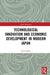 Technological Innovation and Economic Development in Modern Japan by Guan Quan