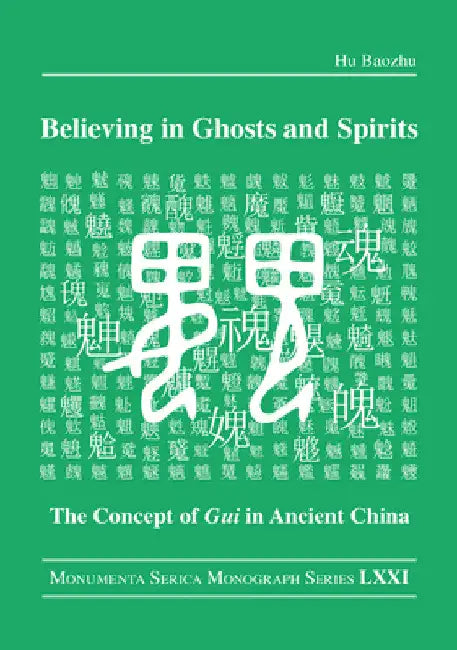 Believing in Ghosts and Spirits: The Concept of GUI in Ancient China by Hu Baozhu