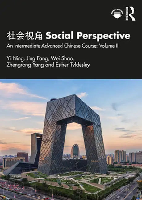社会视角 Social Perspective: An Intermediate-Advanced Chinese Course: Volume II by Yi Ning
