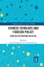Chinese Scholars and Foreign Policy: Debating International Relations by Huiyun Feng
