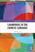 Loanwords in the Chinese Language by Shi Youwei