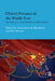 China's Presence in the Middle East: The Implications of the One Belt, One Road Initiative by Anoushiravan Ehteshami