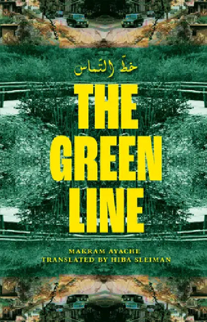 The Green Line خطّ التماس by Makram Ayache, Hiba Sleiman