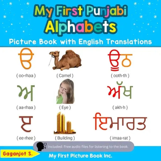 My First Punjabi Alphabets Picture Book With English Translations: Bilingual Early Learning & E