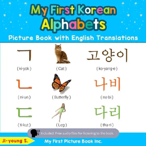 My First Korean Alphabets Picture Book with English Translations: Bilingual Early Learning & Easy Teaching Korean Books for Kids by Ji-Young S