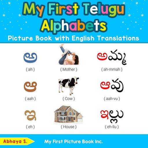 My First Telugu Alphabets Picture Book with English Translations: Bilingual Early Learning & Easy T by S, Abhaya