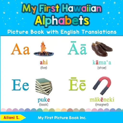 My First Hawaiian Alphabets Picture Book with English Translations: Bilingual Early Learning & Easy Teaching Hawaiian Books for Kids by Ailani S