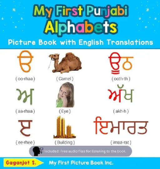 My First Punjabi Alphabets Picture Book with English Translations: Bilingual Early Learning & Easy Teaching Punjabi Books for Kids by Gaganjot S