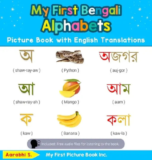 My First Bengali Alphabets Picture Book with English Translations: Bilingual Early Learning & Easy Teaching Bengali Books for Kids by Aarabhi S