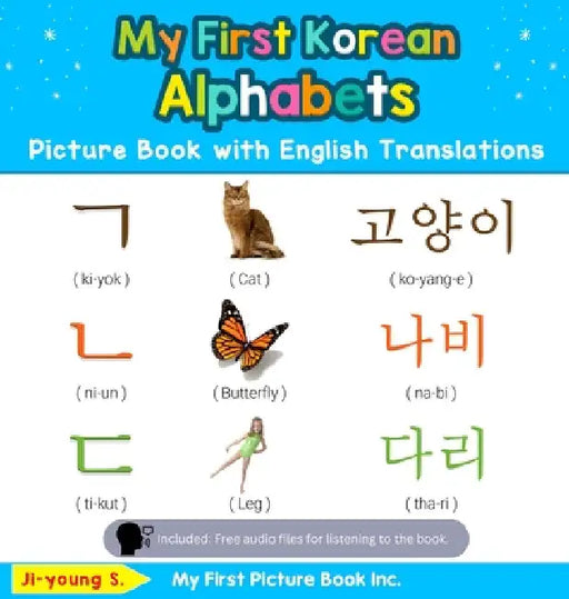 My First Korean Alphabets Picture Book with English Translations: Bilingual Early Learning & Easy Teaching Korean Books for Kids by Ji-Young S