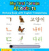 My First Korean Alphabets Picture Book with English Translations: Bilingual Early Learning & Easy Teaching Korean Books for Kids by Ji-Young S
