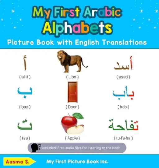 My First Arabic Alphabets Picture Book with English Translations: Bilingual Early Learning & Easy Teaching Arabic Books for Kids by Aasma S