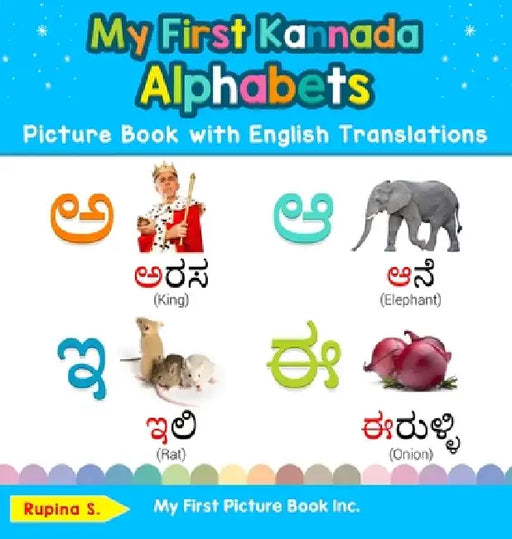 My First Kannada Alphabets Picture Book with English Translations: Bilingual Early Learning & Easy Teaching Kannada Books for Kids by Rupina S