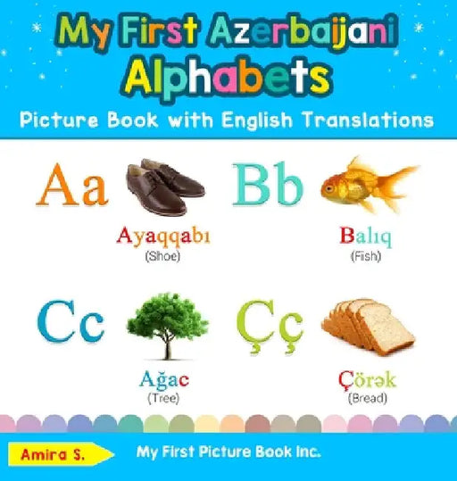 My First Azerbaijani Alphabets Picture Book with English Translations: Bilingual Early Learning & Easy Teaching Azerbaijani Books for Kids by Amira S