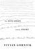 The Situation and the Story: The Art of Personal Narrative by Vivian Gornick
