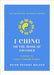 I Ching: The Book of Change: A New Translation by David Hinton