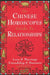 The Chinese Horoscopes Guide to Relationships: Love and Marriage, Friendship and Business by Theodora Lau