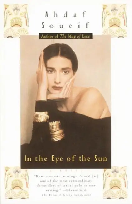 In the Eye of the Sun by Ahdaf Soueif
