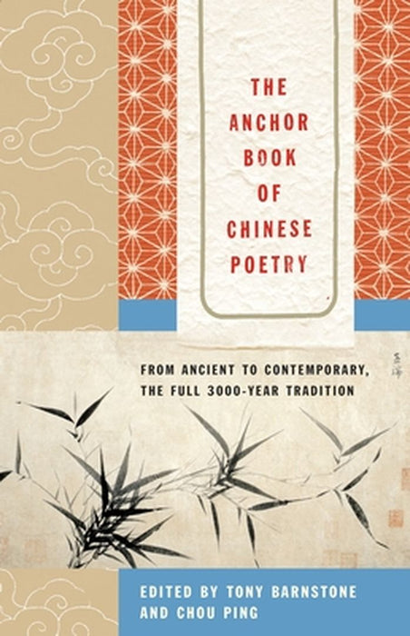 The Anchor Book of Chinese Poetry: From Ancient to Contemporary, the Full 3000-Year Tradition by Tony Barnstone