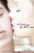 Kiss Me Kill Me by Lauren Henderson