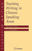 Teaching Writing in Chinese Speaking Areas by Mark Shiu-Kee Shum, De-Lu Zhang