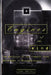 Engines of the Mind: The Evolution of the Computer from the Mainframes to Microprocessors by Joel N. Shurkin