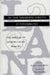 The Seminar of Jacques Lacan: The Four Fundamental Concepts of Psychoanalysis by Jacques Lacan