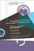Multimedia: From Wagner to Virtual Reality by Ken Jordan