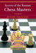 Secrets of the Russian Chess Masters: Beyond the Basics by Lev Alburt