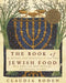 The Book of Jewish Food: An Odyssey from Samarkand to New York: A Cookbook by Claudia Roden