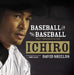 Baseball Is Just Baseball: The Understated Ichiro by David Shields
