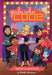 Spotlight on Coding Club! #4 by Michelle Schusterman