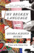 My Broken Language: A Memoir by Quiara Alegría Hudes