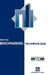 Practical Benchmarking: The Complete Guide: A Complete Guide by M. Zairi