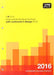 JCT: Intermediate Building Contract with Contractor's Design 2016 (ICD)