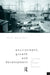 Environment, Growth and Development: The Concepts and Strategies of Sustainability by Peter Bartelmus